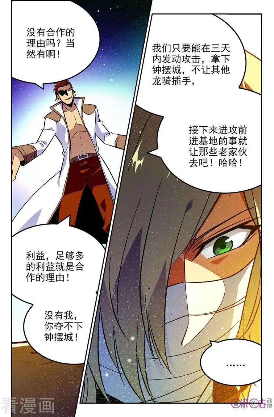 第45话