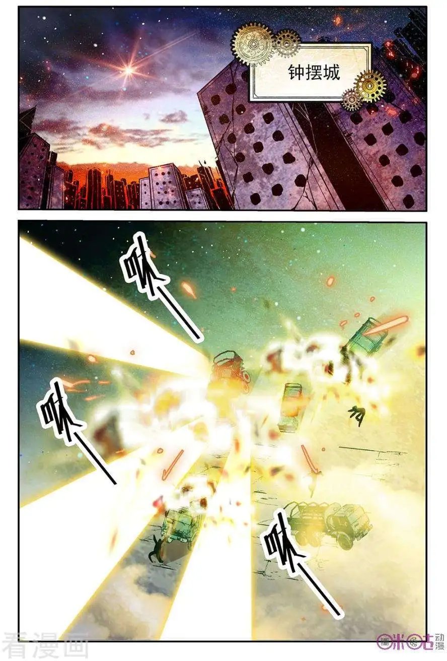 第46话