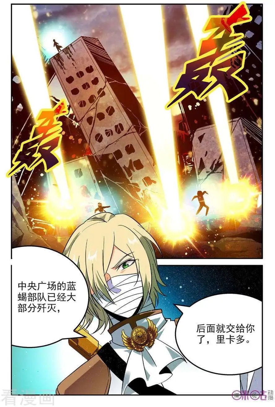 第46话
