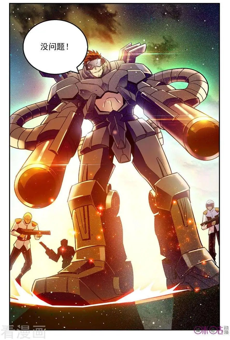 第46话
