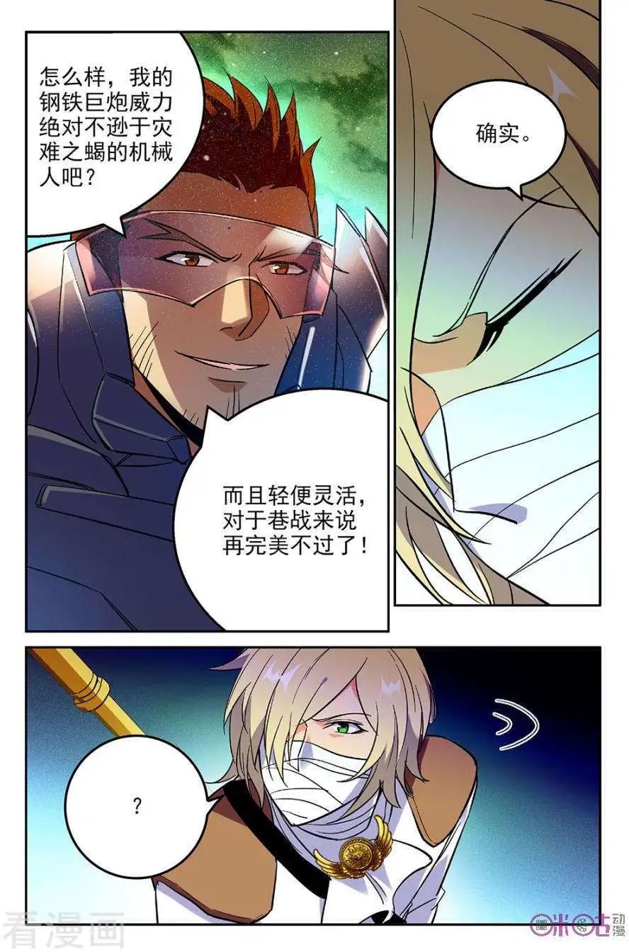 第46话