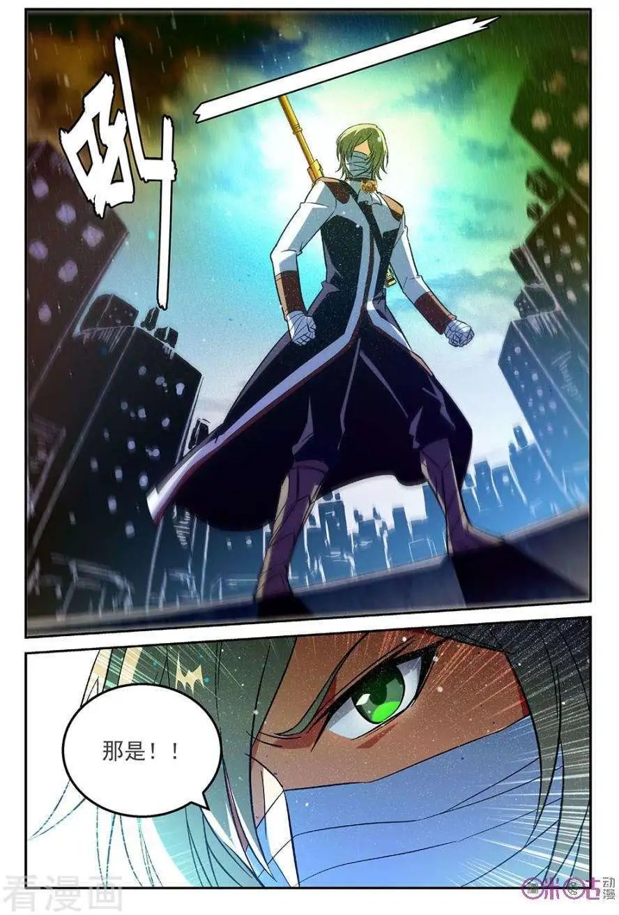 第46话