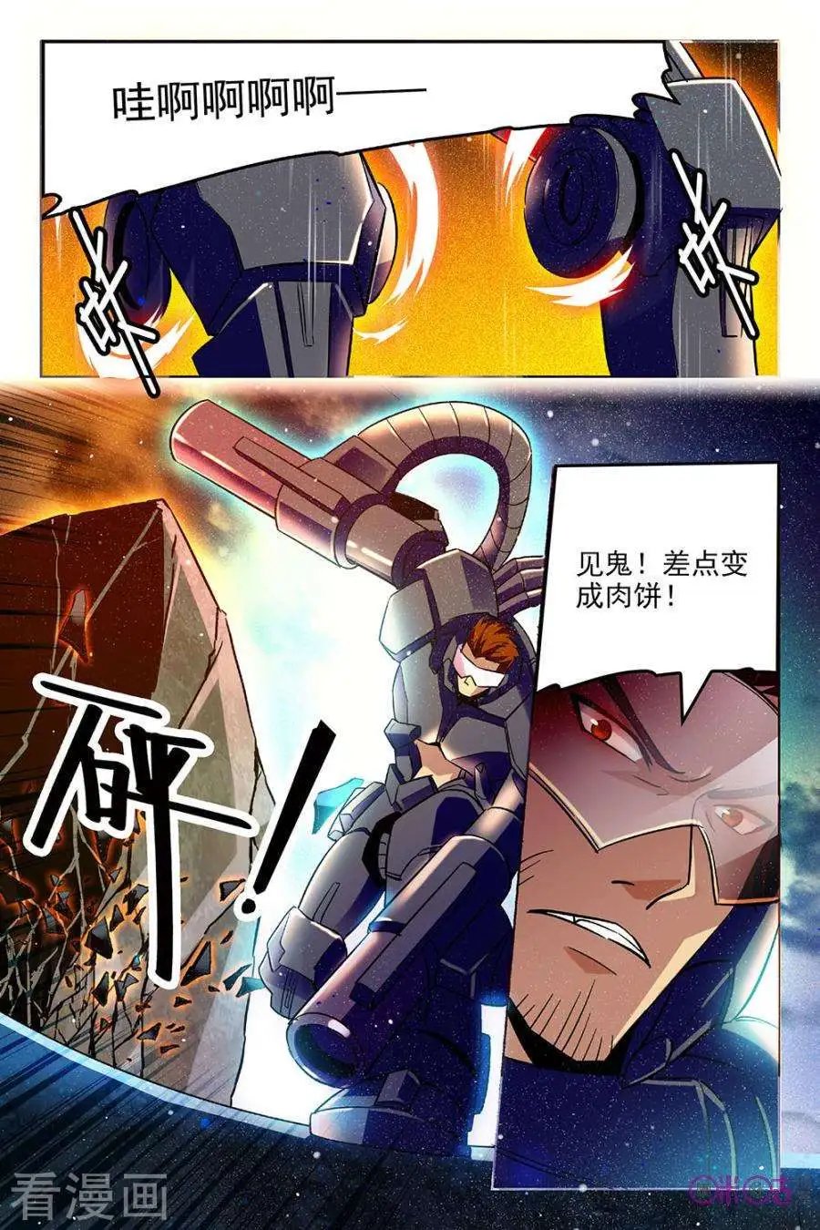 第46话