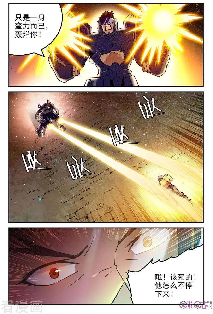 第46话