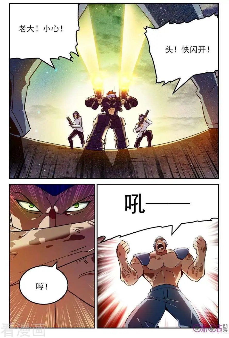 第46话