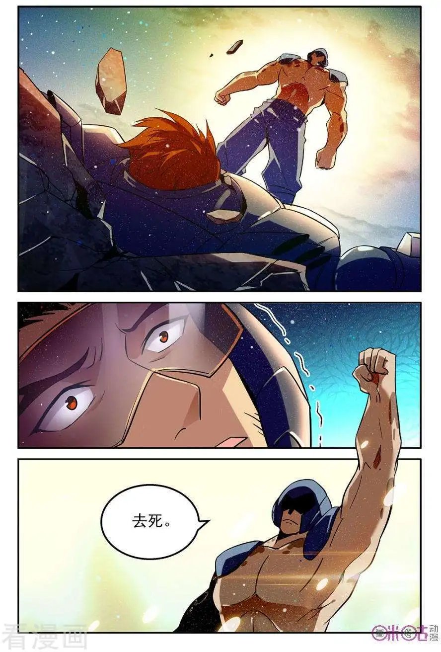第46话
