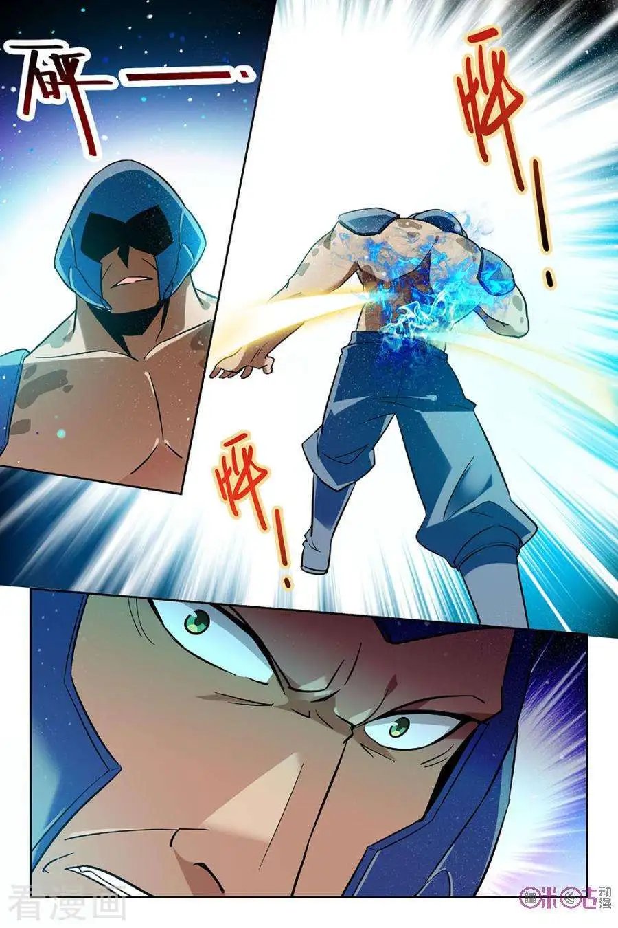 第46话