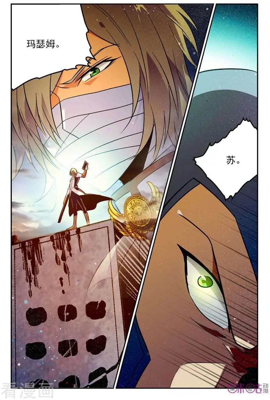 第46话