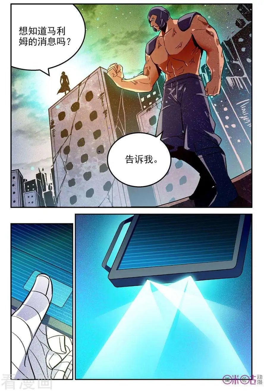 第46话