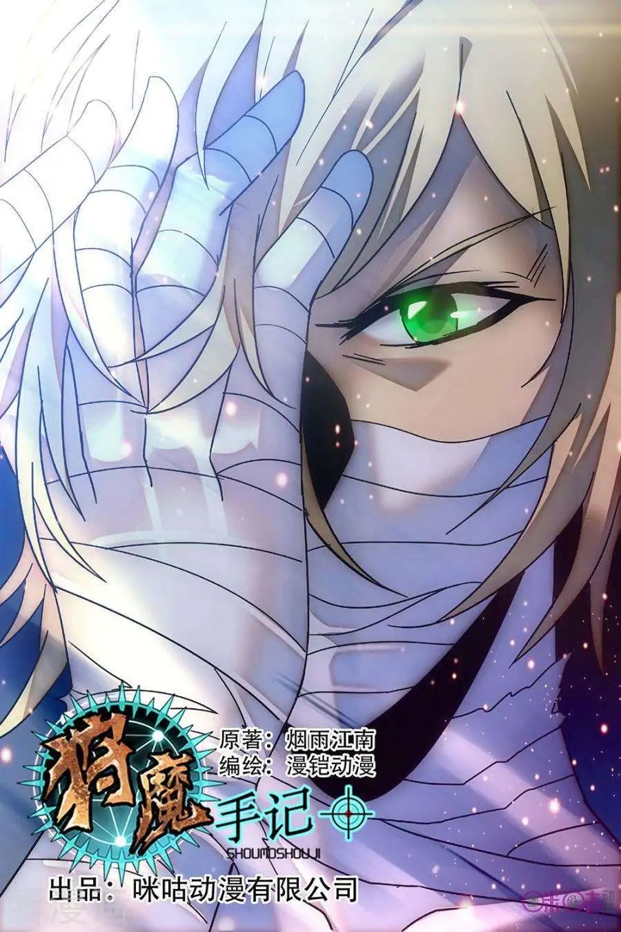 第47话