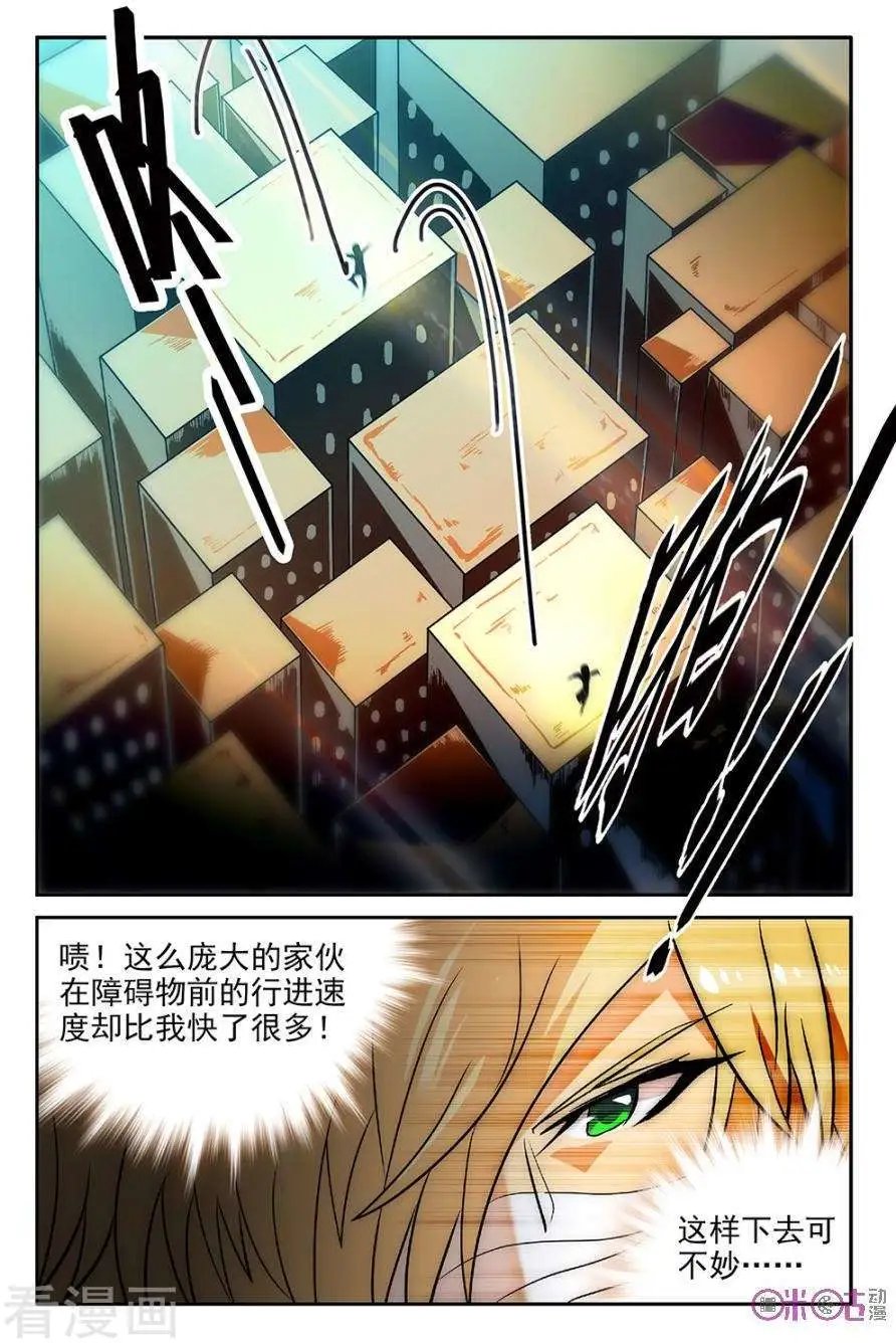 第47话