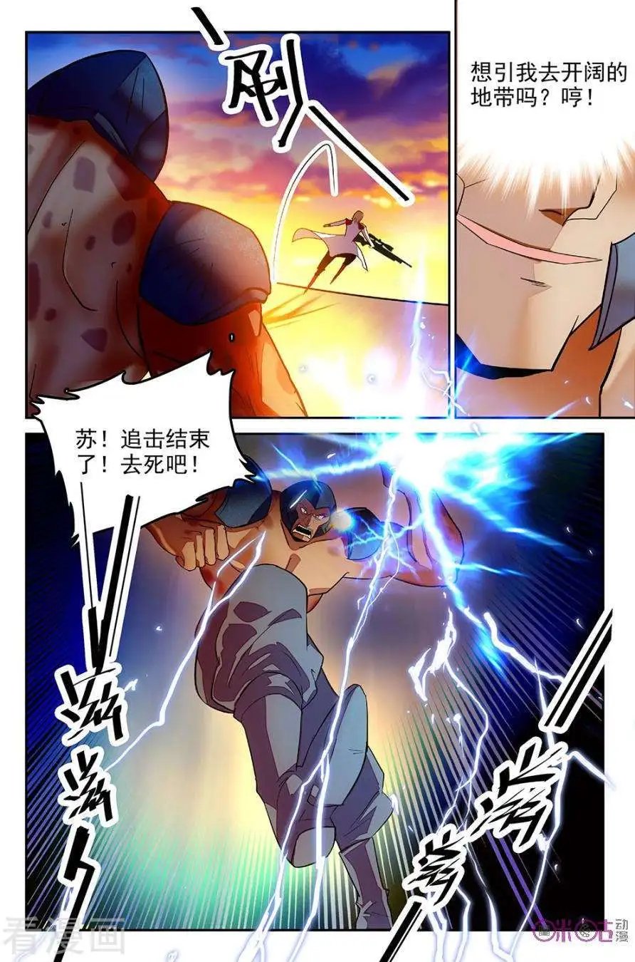 第47话