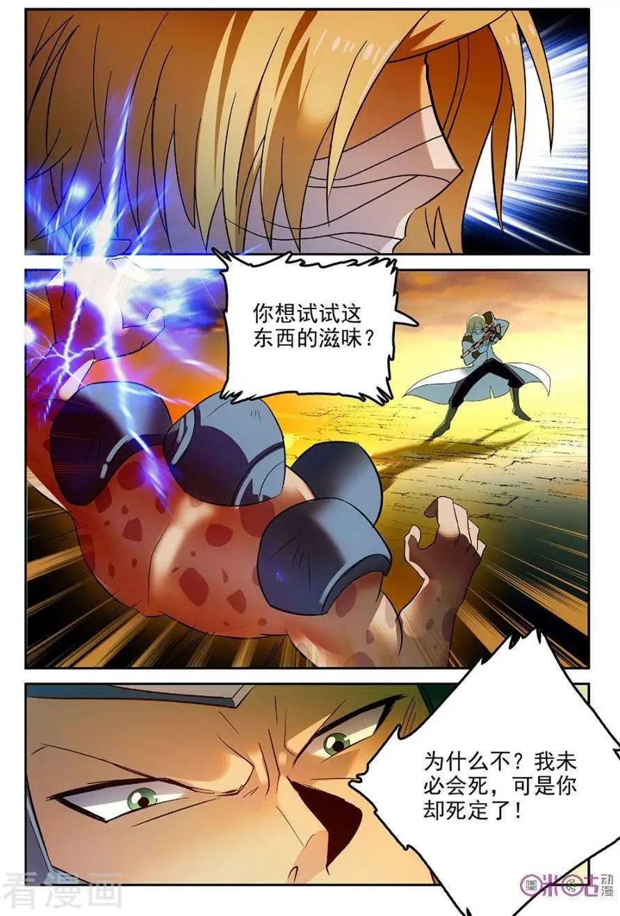 第47话