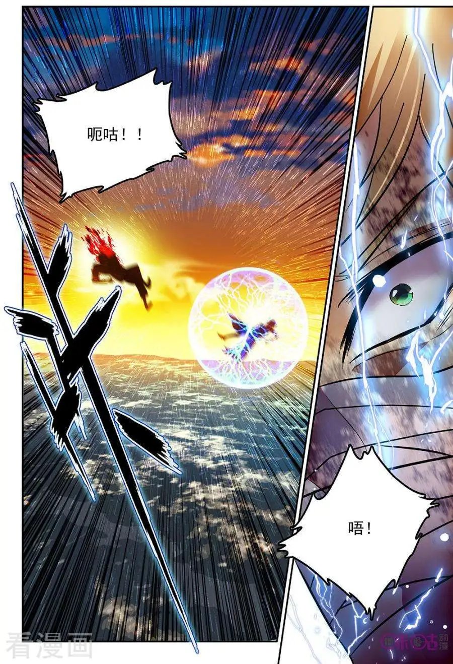 第47话