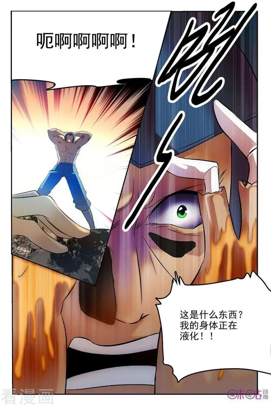 第47话
