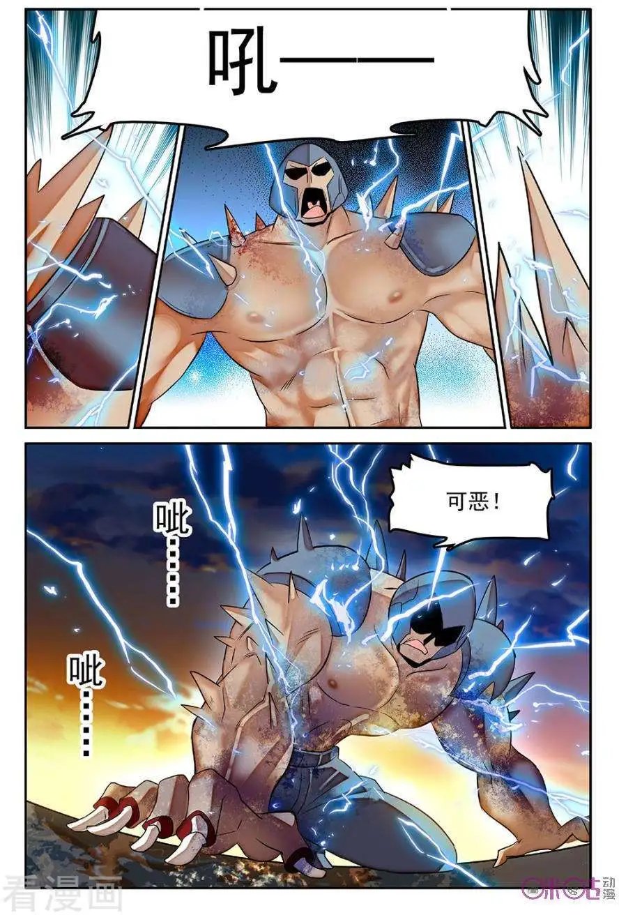 第47话