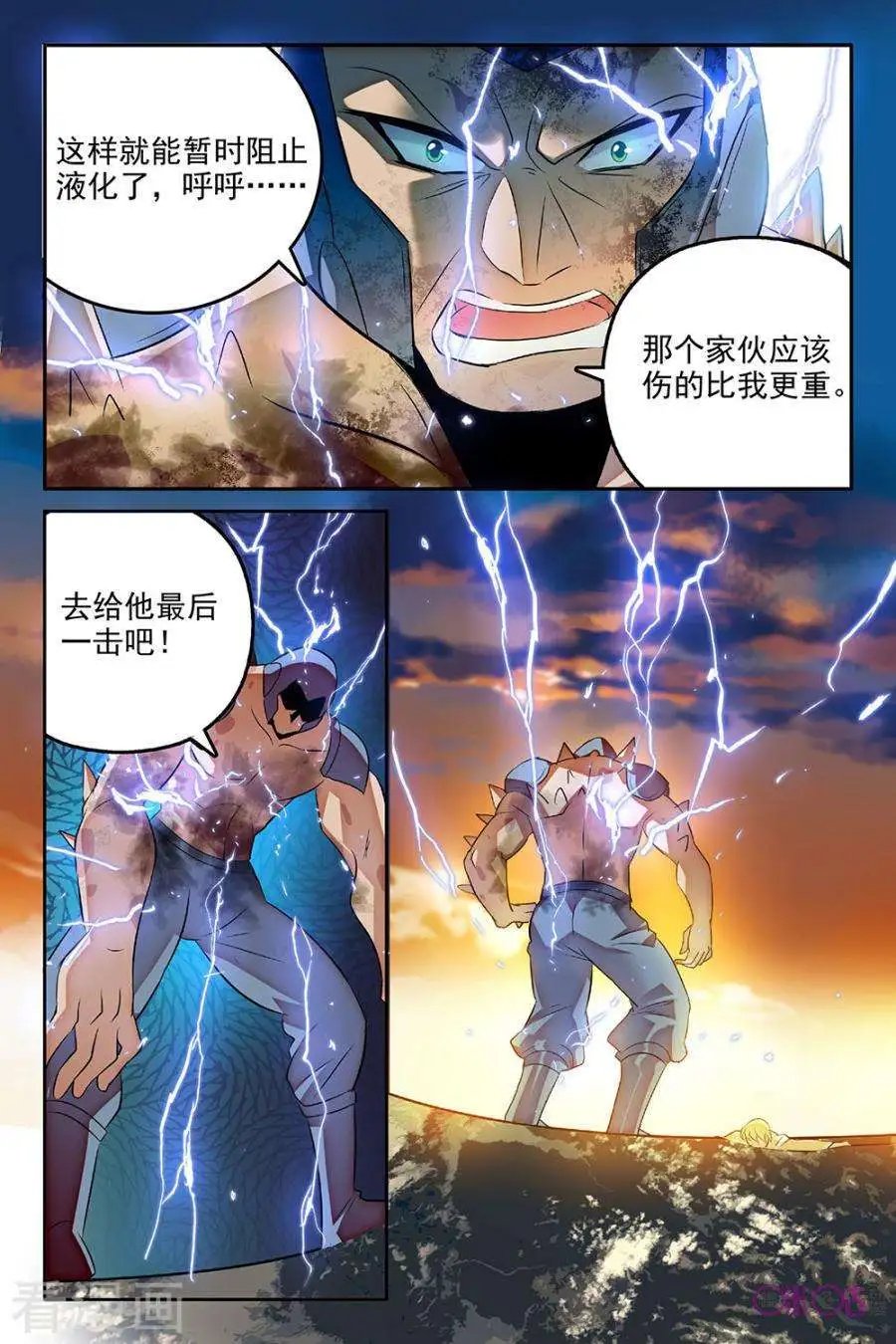 第47话