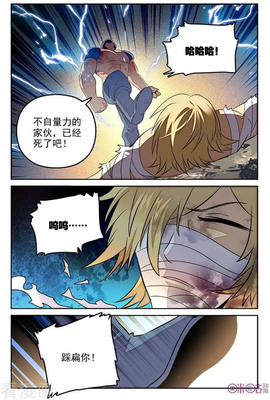 第47话