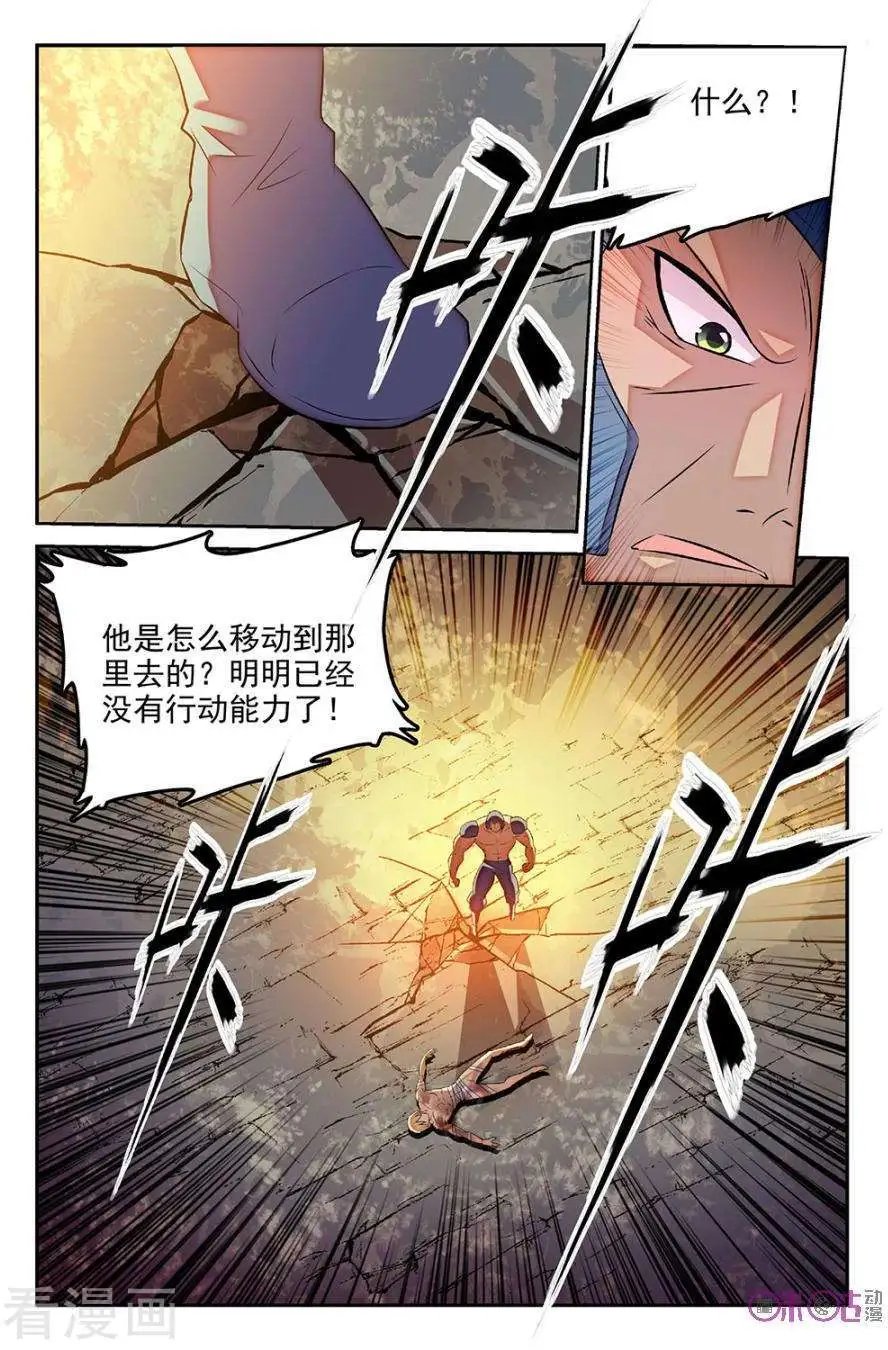 第47话
