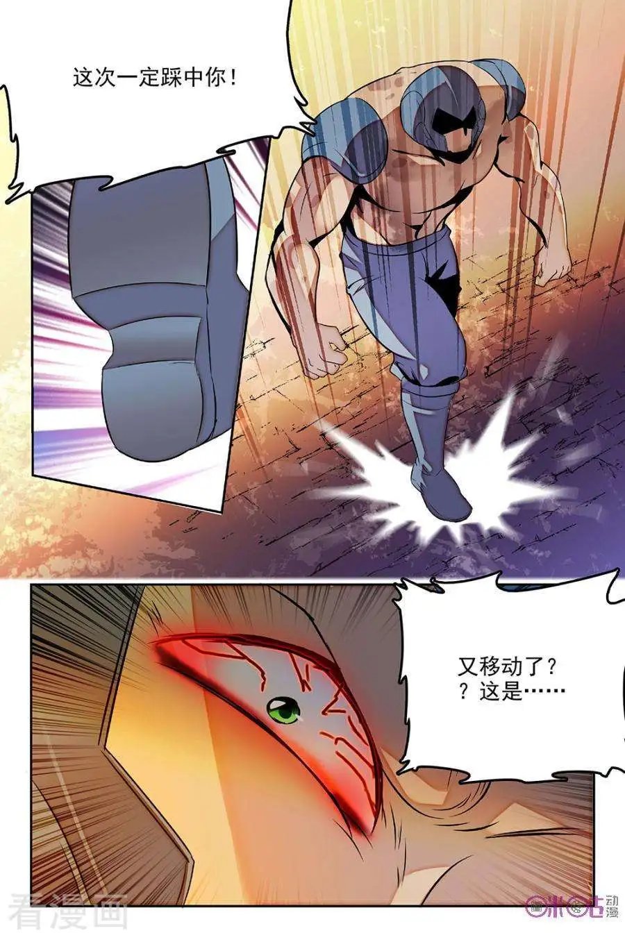 第47话