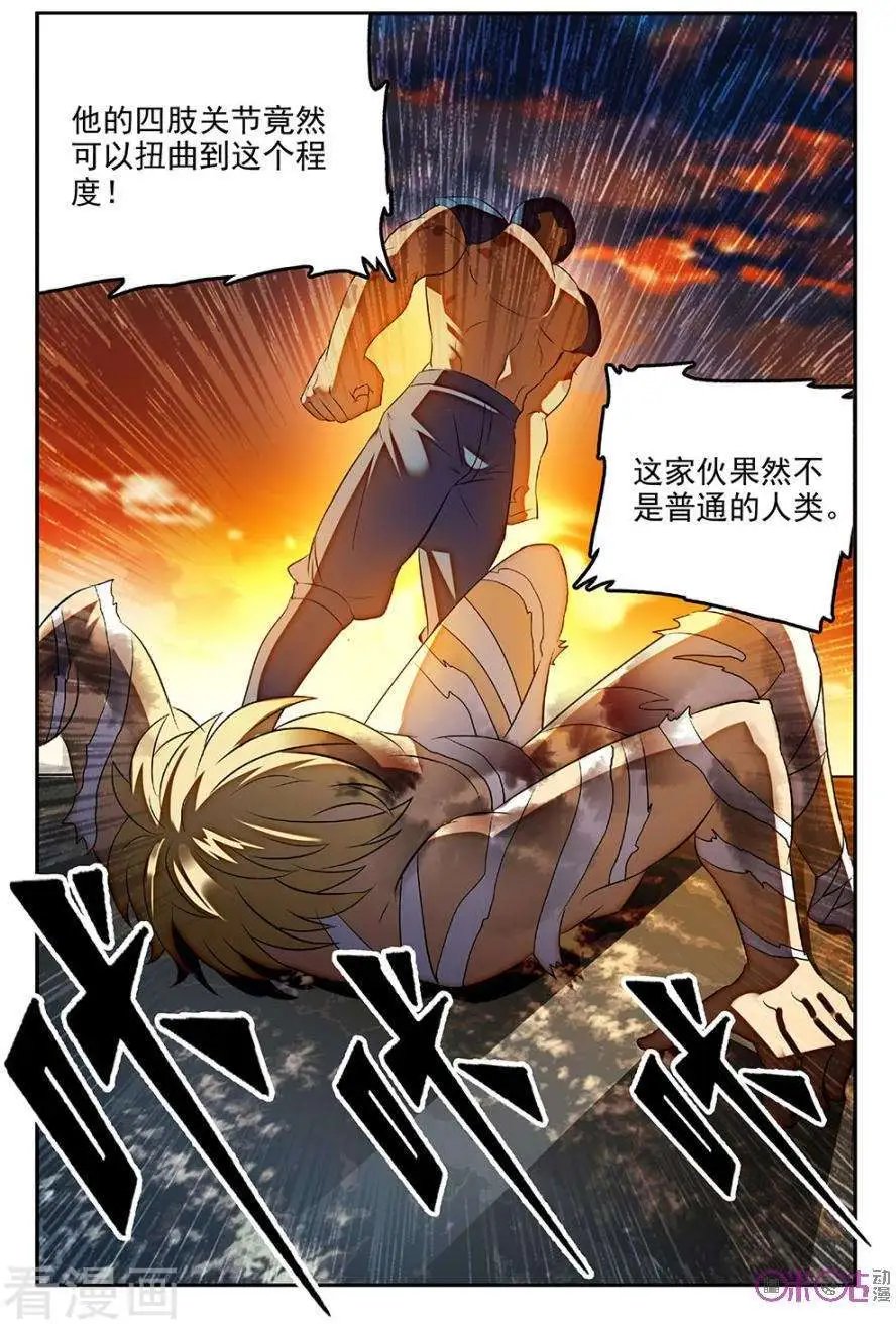 第47话