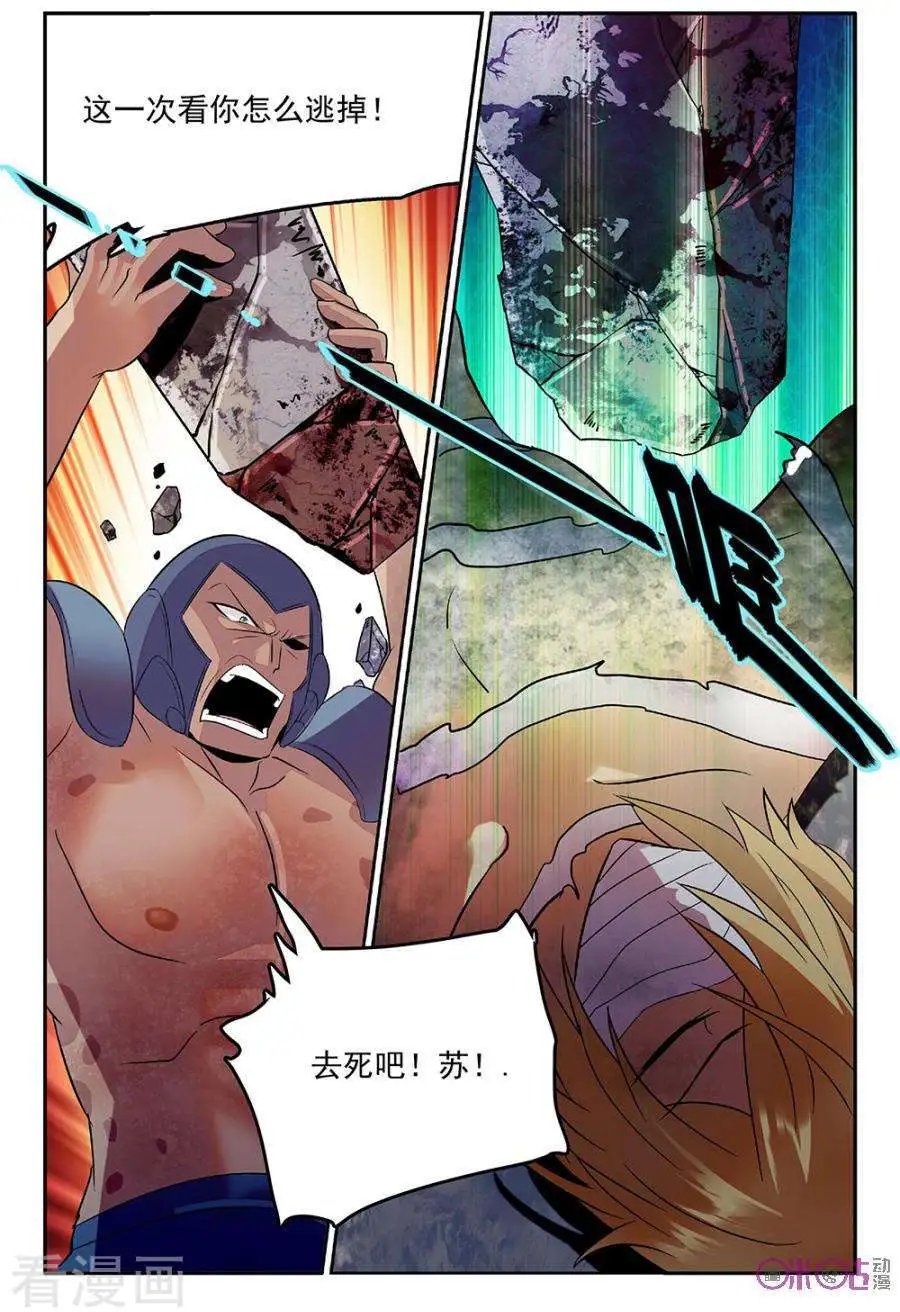 第47话