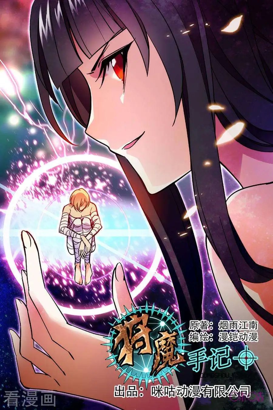 第48话