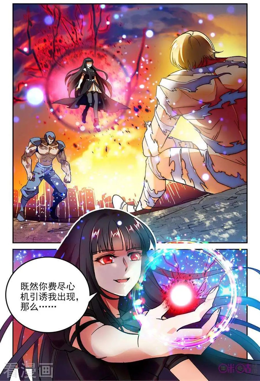 第48话