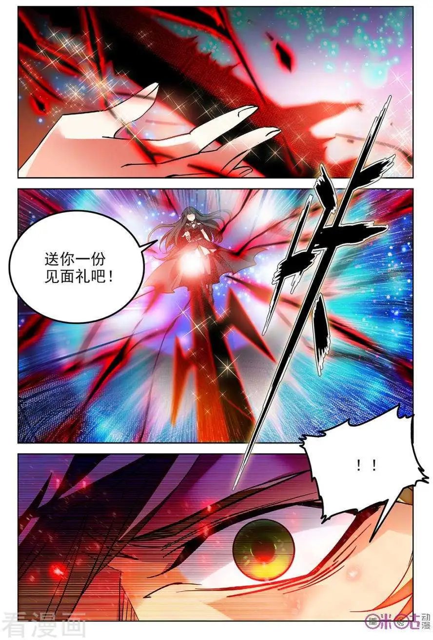 第48话