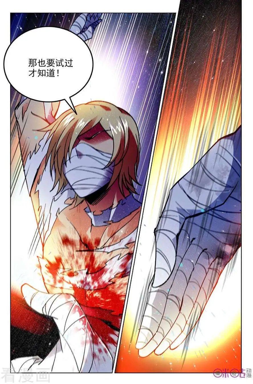 第48话