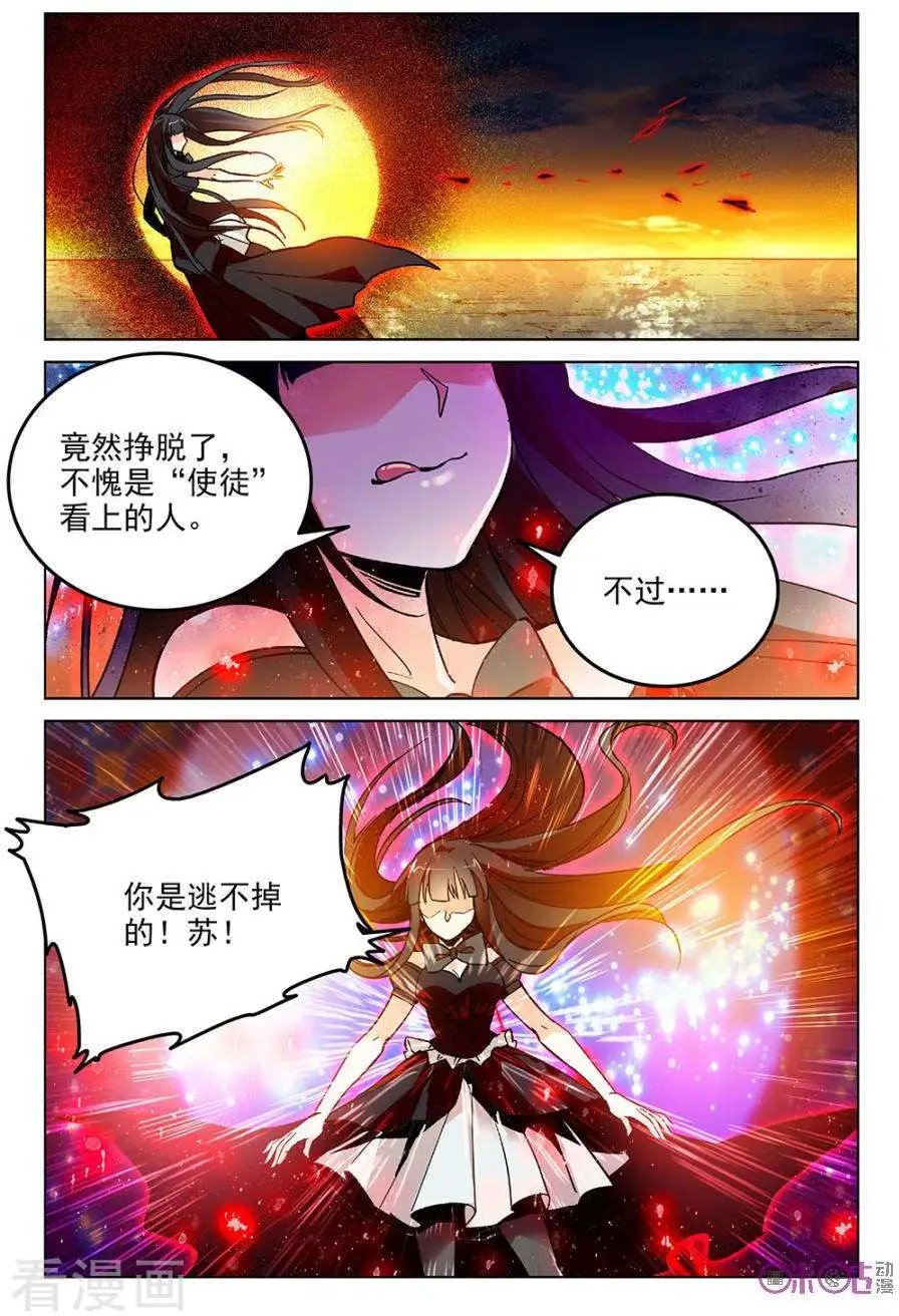 第48话