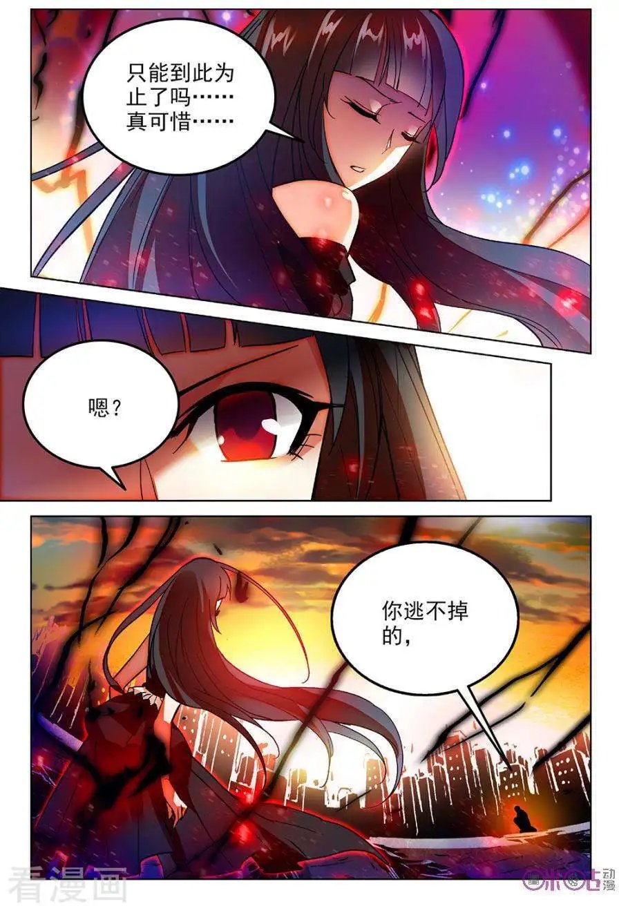 第48话