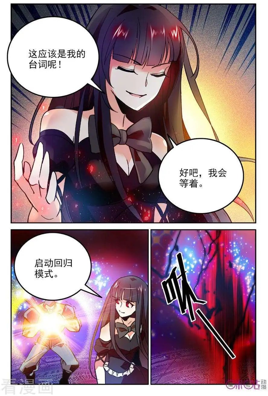 第48话