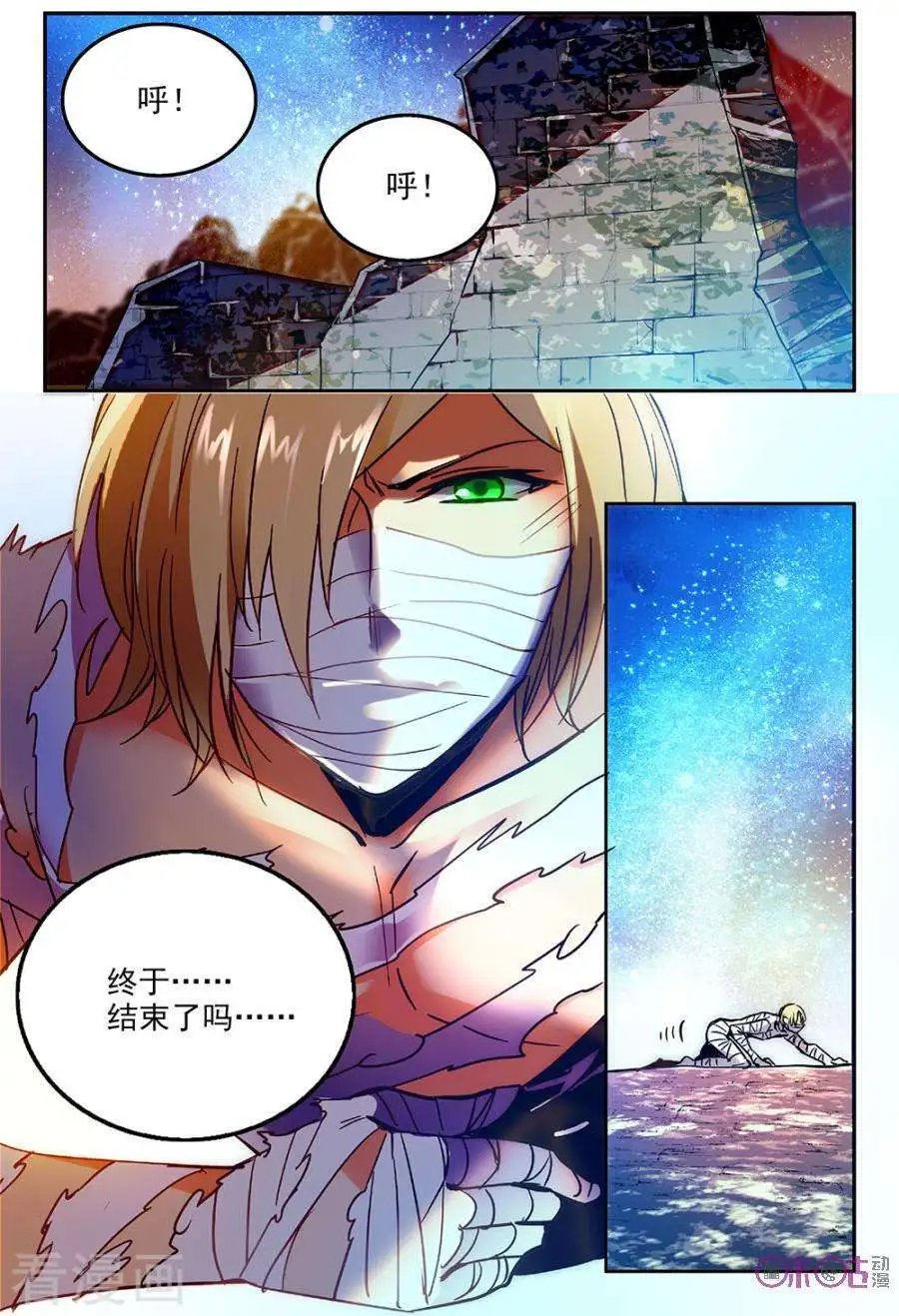 第48话