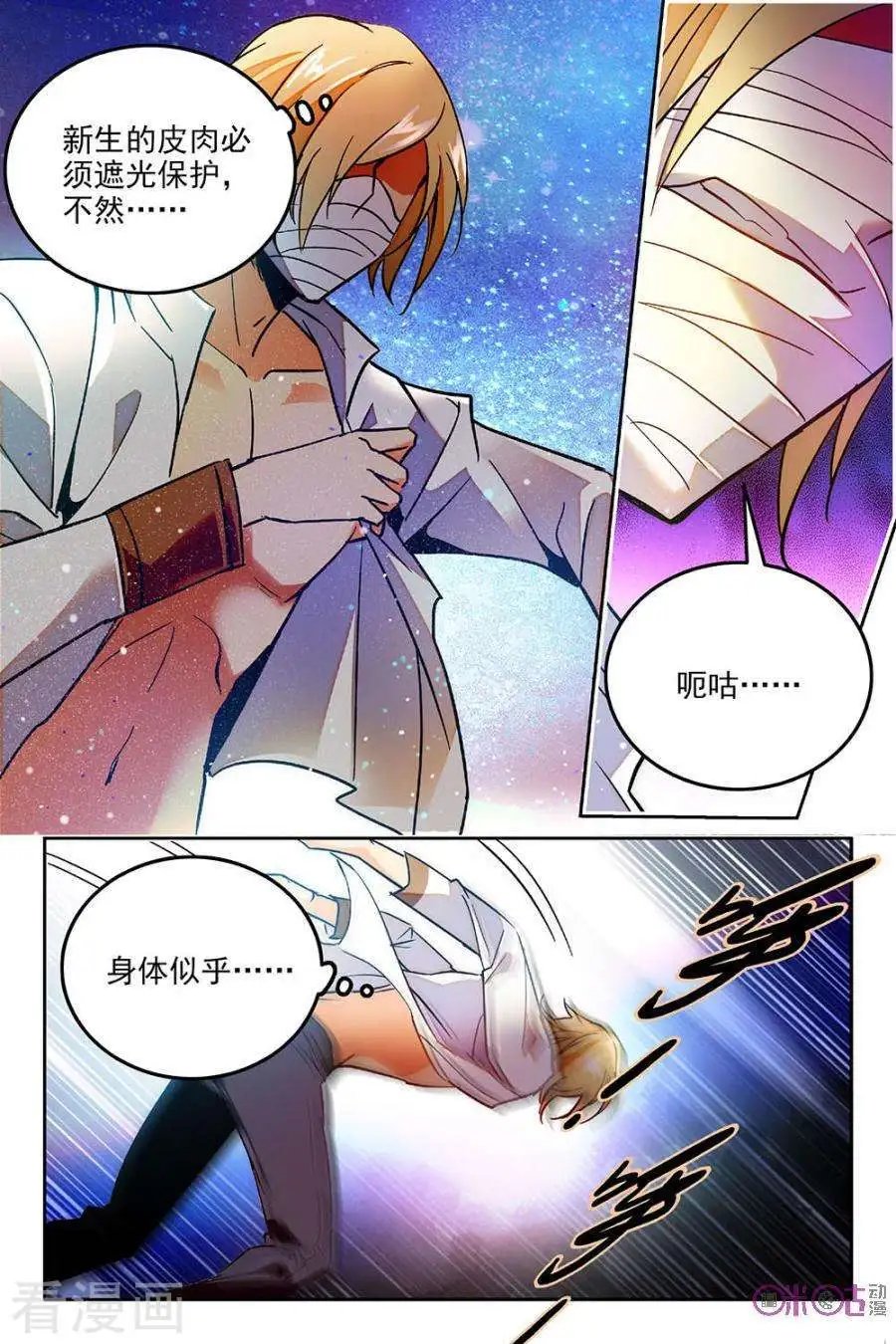 第48话