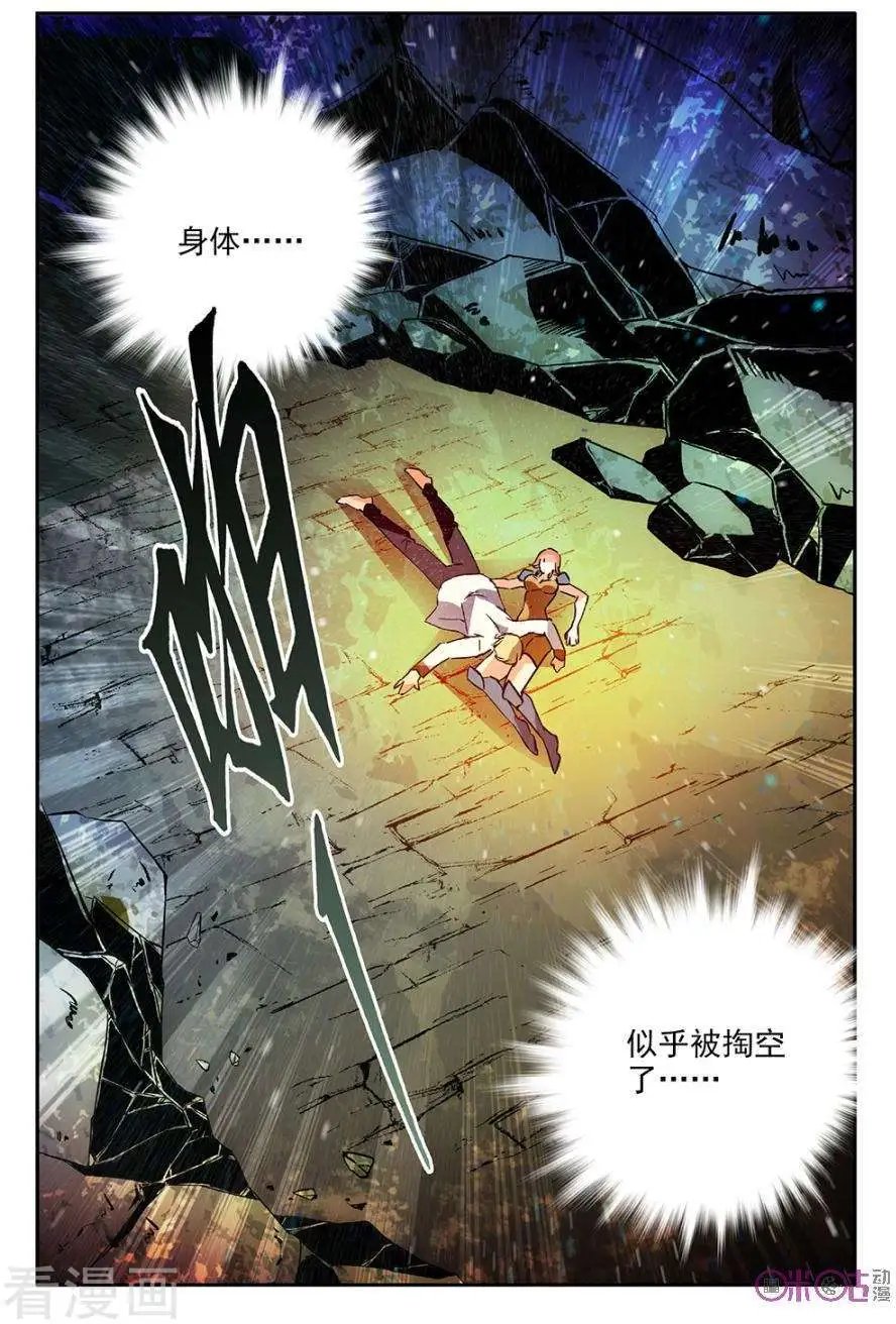 第48话