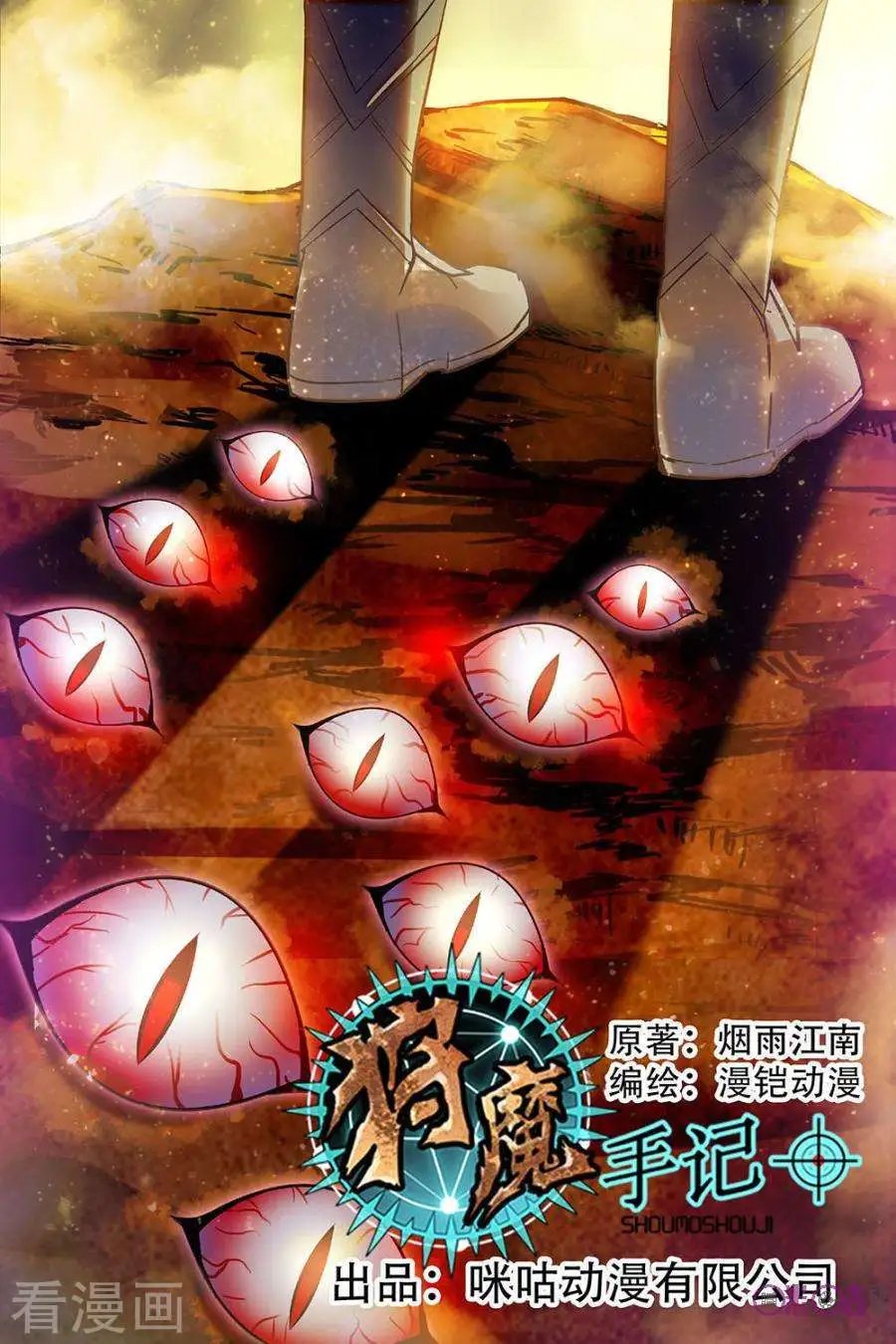 第49话