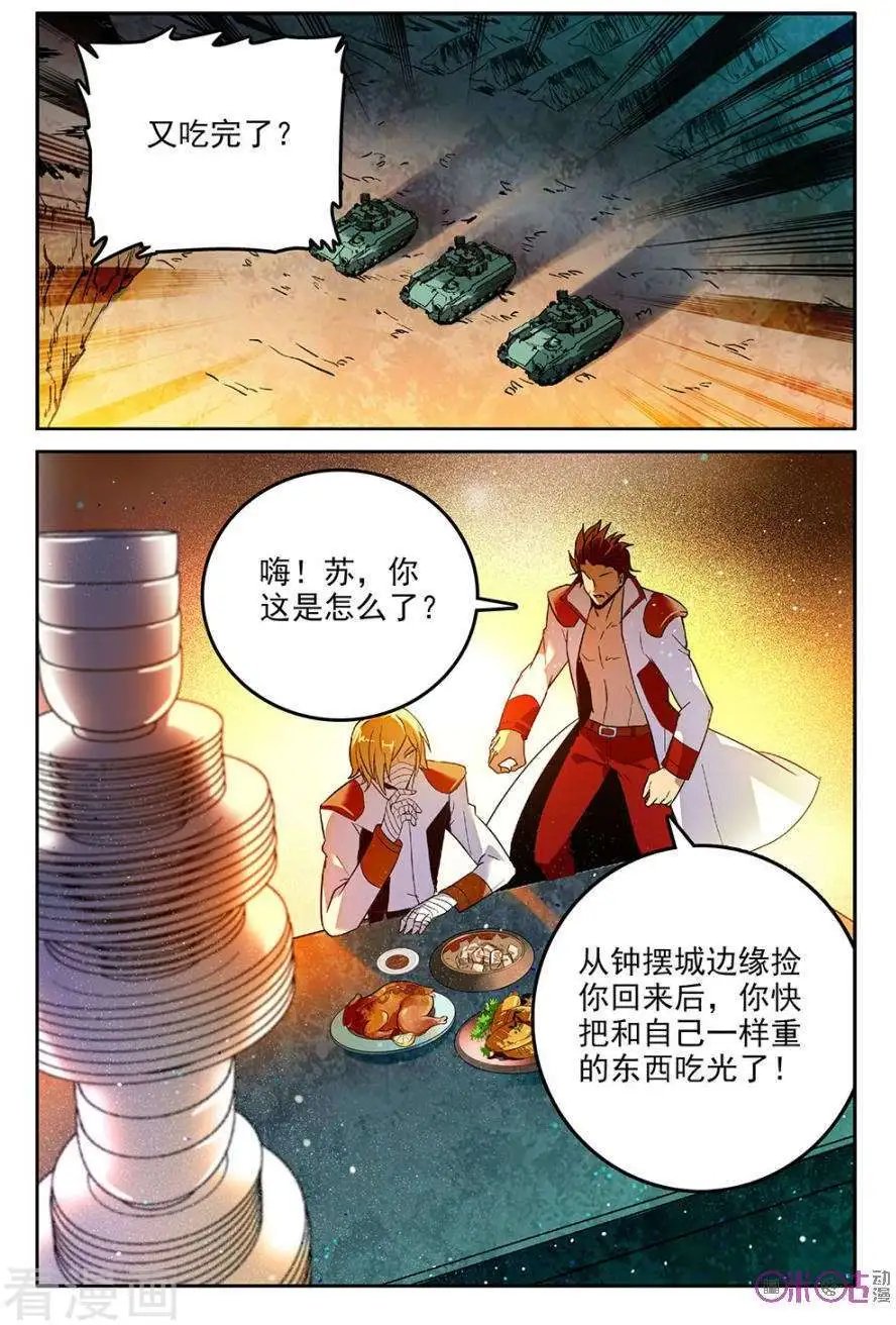 第49话
