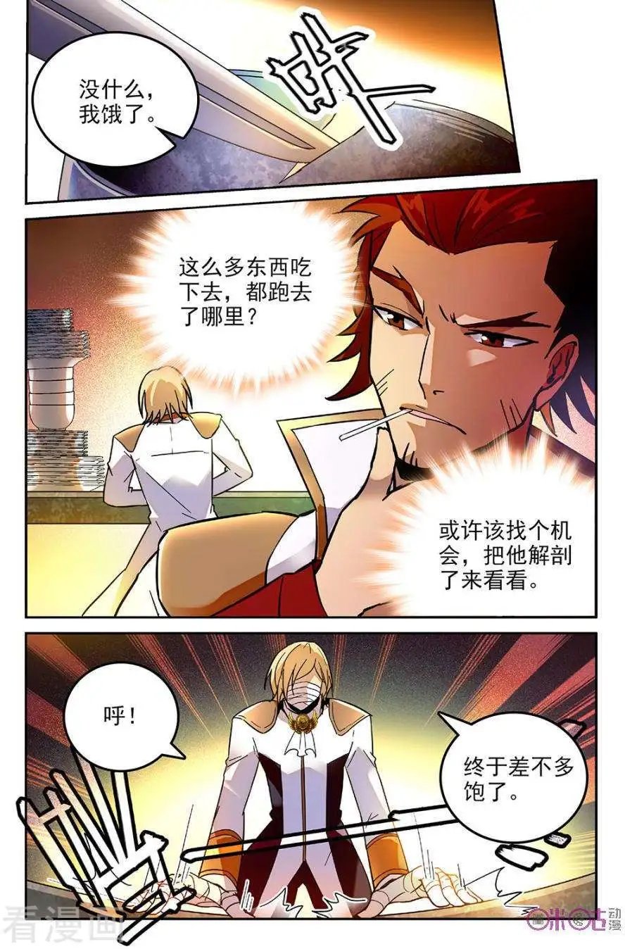第49话