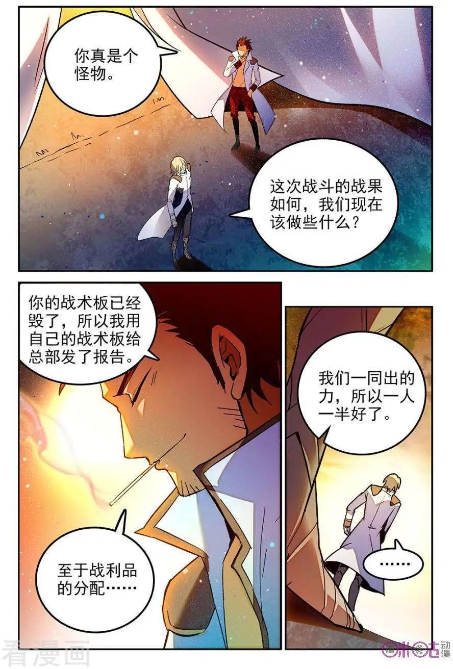 第49话