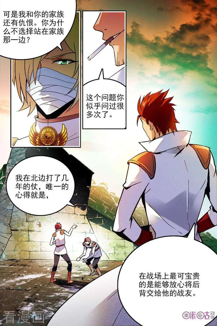第49话