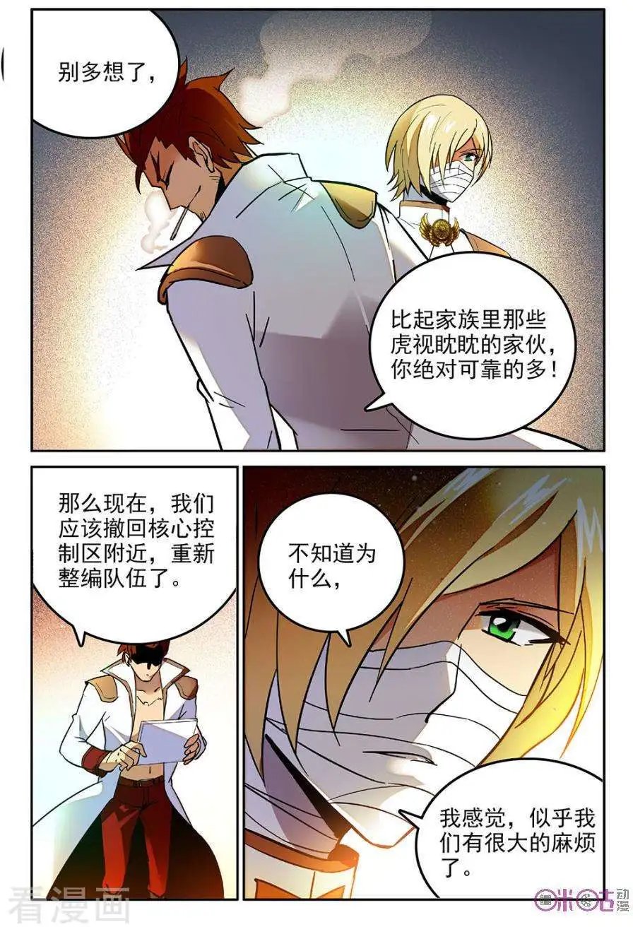 第49话
