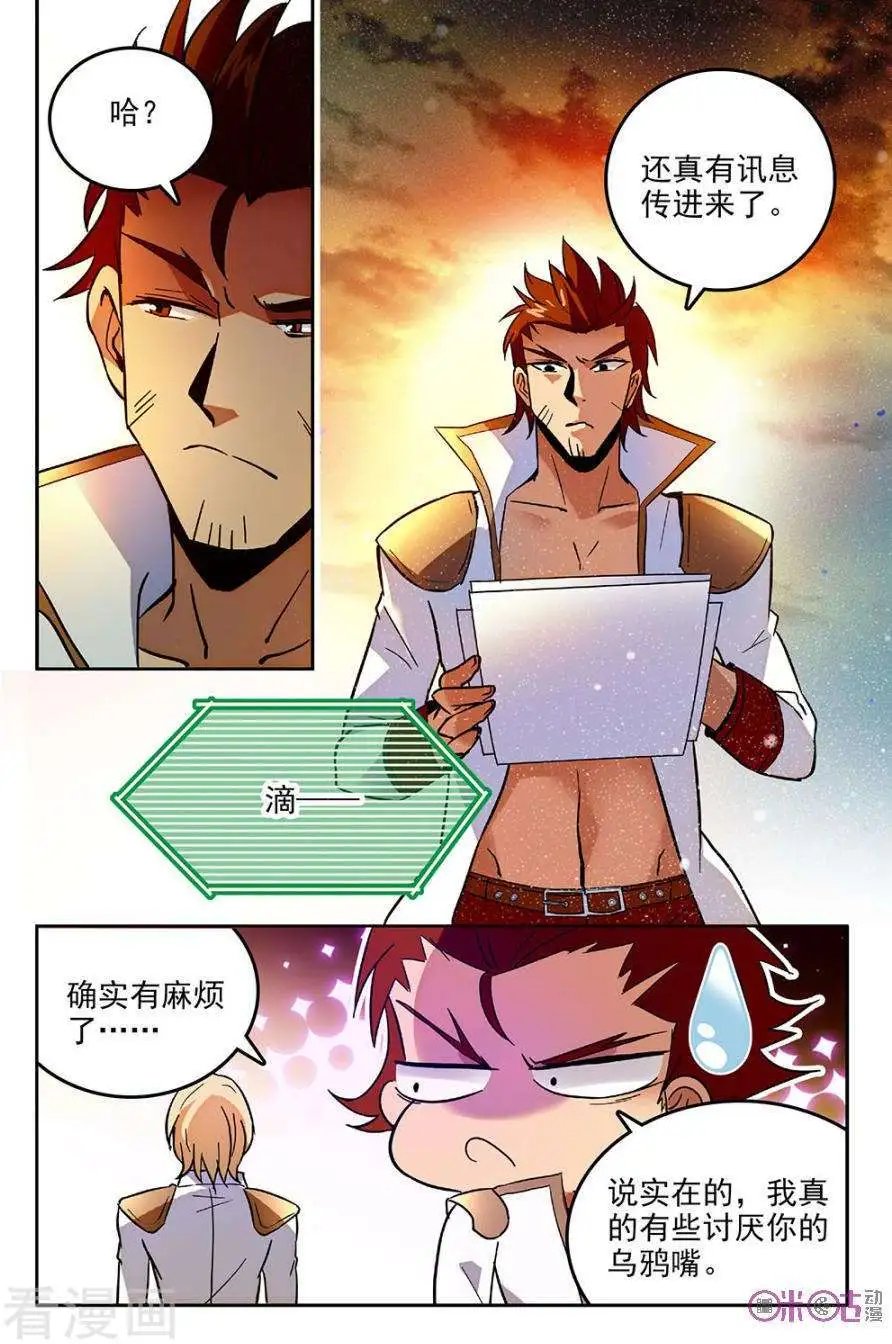 第49话