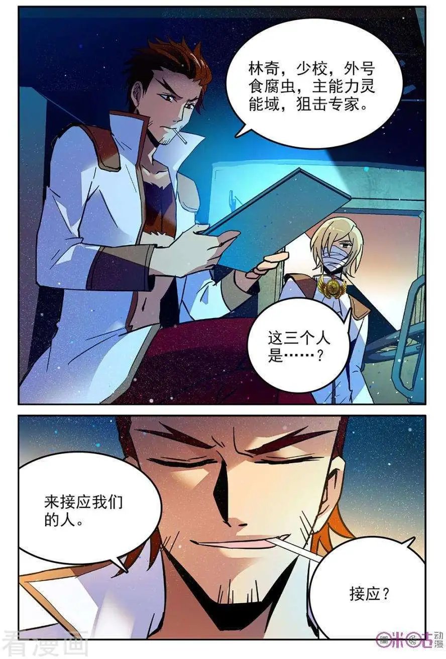 第49话