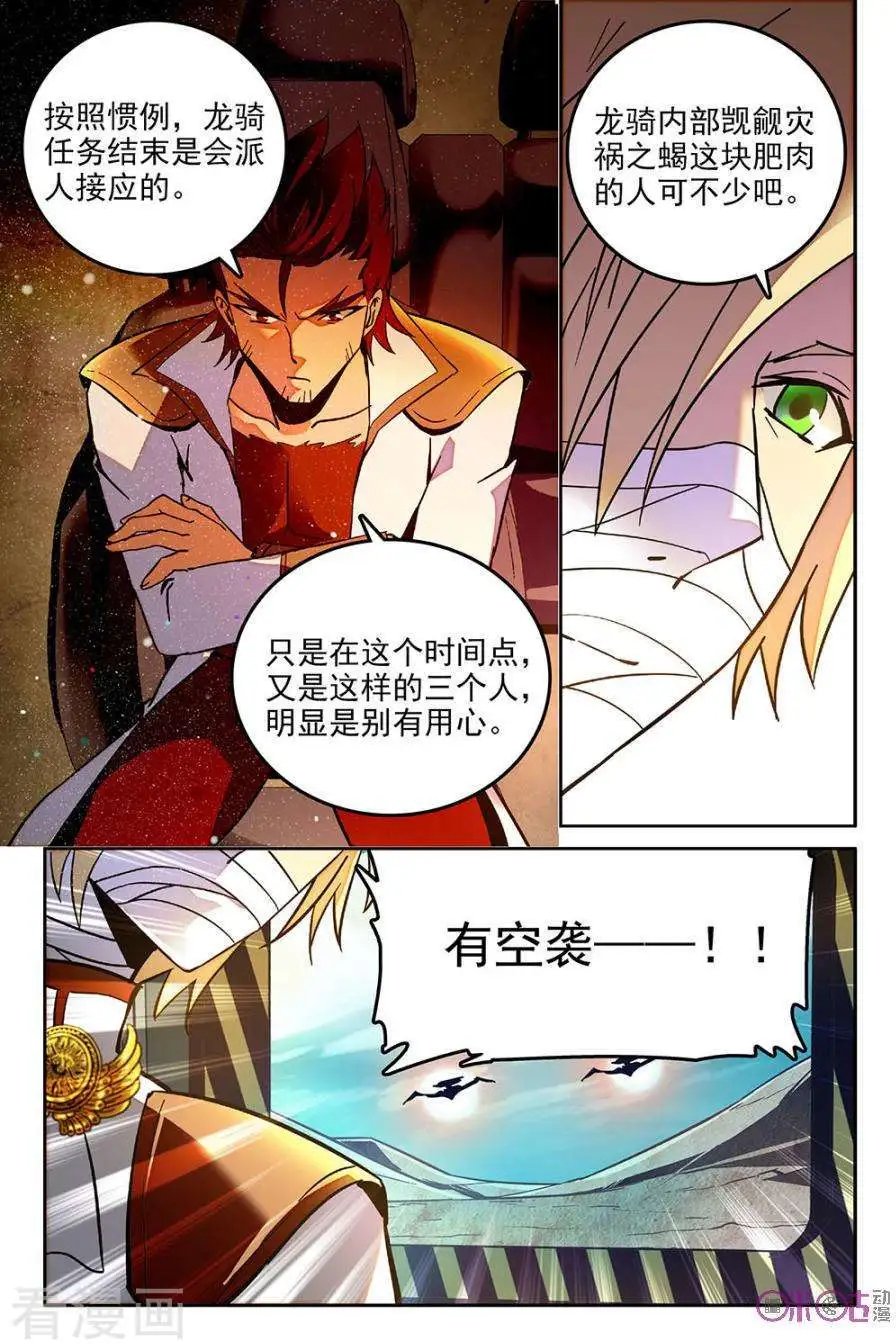 第49话