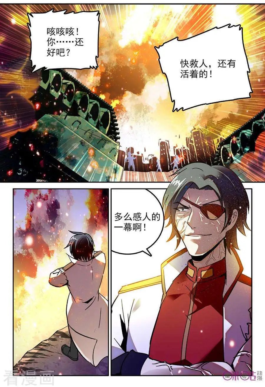 第49话