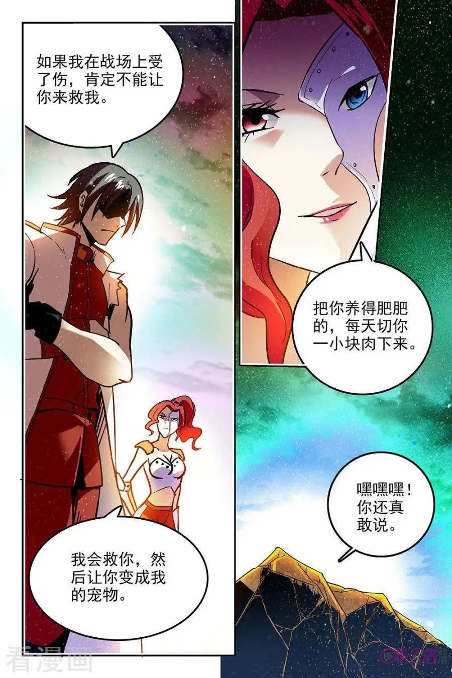 第49话