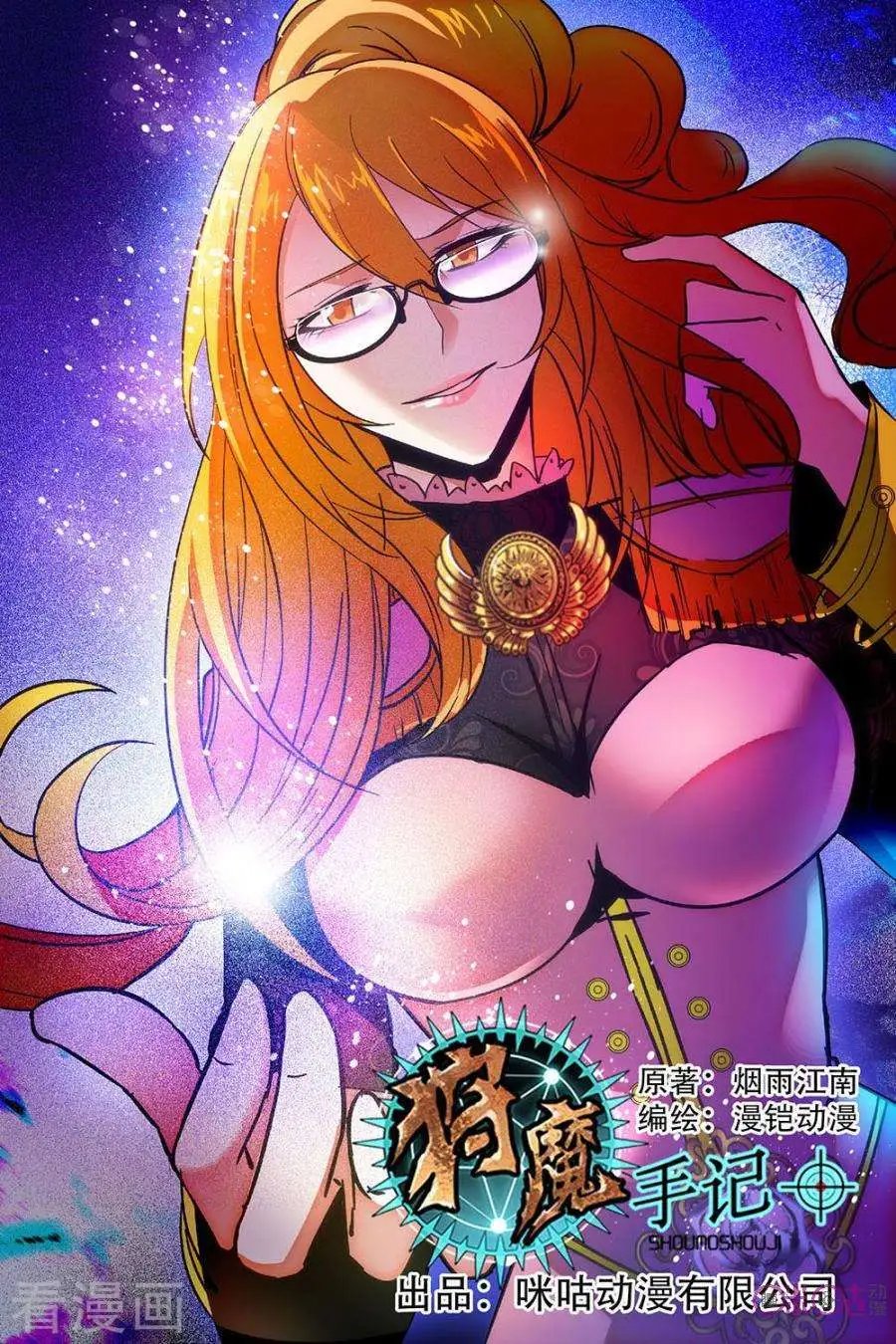 第50话