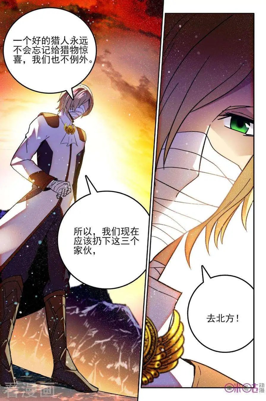 第50话