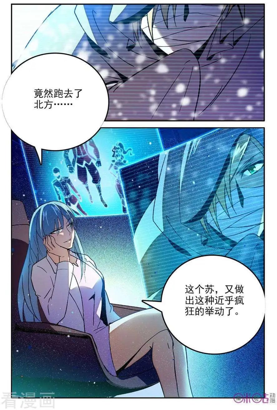 第50话
